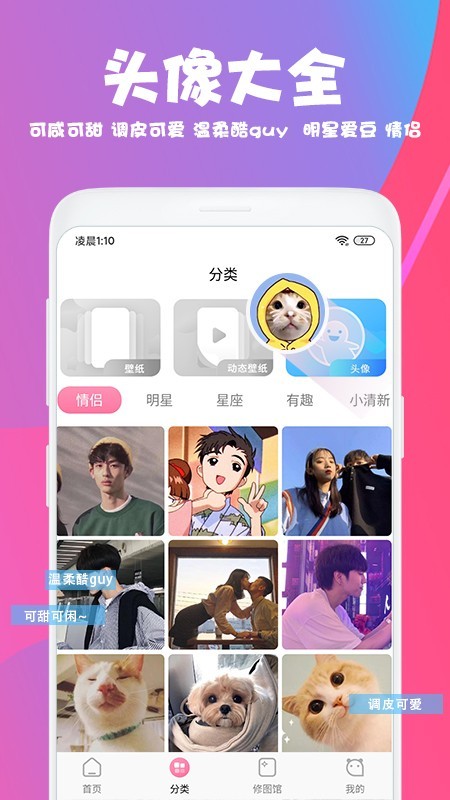 软件美易下载安装  v1.3.4图4