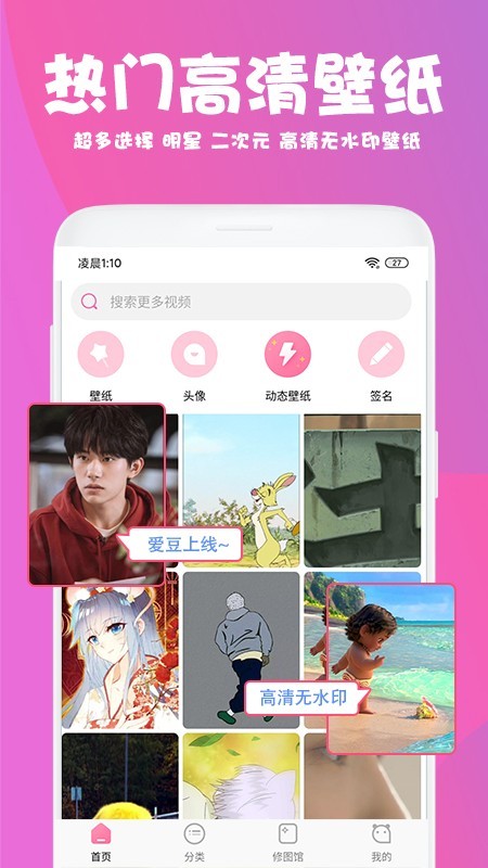 软件美易下载安装  v1.3.4图5