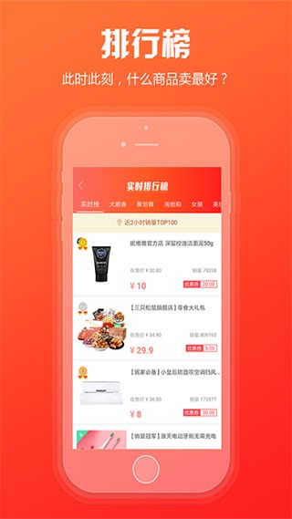 手机新商盟订烟登录下载1  v6.2.1图2