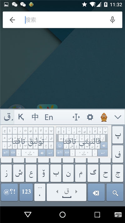 哈萨克输入法下载手机安卓版  v3.42.0图2