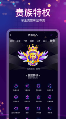 桃秀app