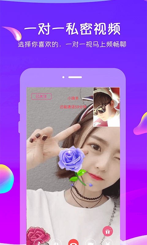 追我吧20191127  v3.5.6图2