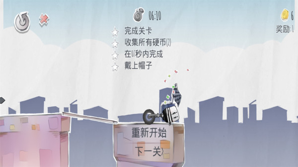 疯狂独轮车2024  v1.1.1图1