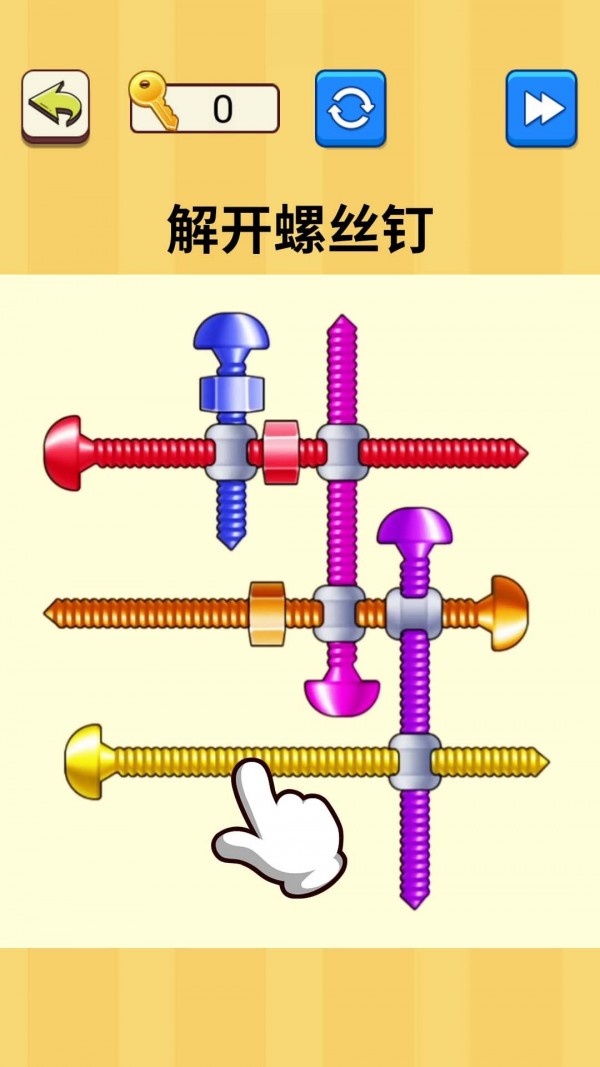 抖音解开螺丝钉手机版