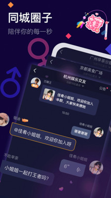 麦麦免费版  v2.0.1图3