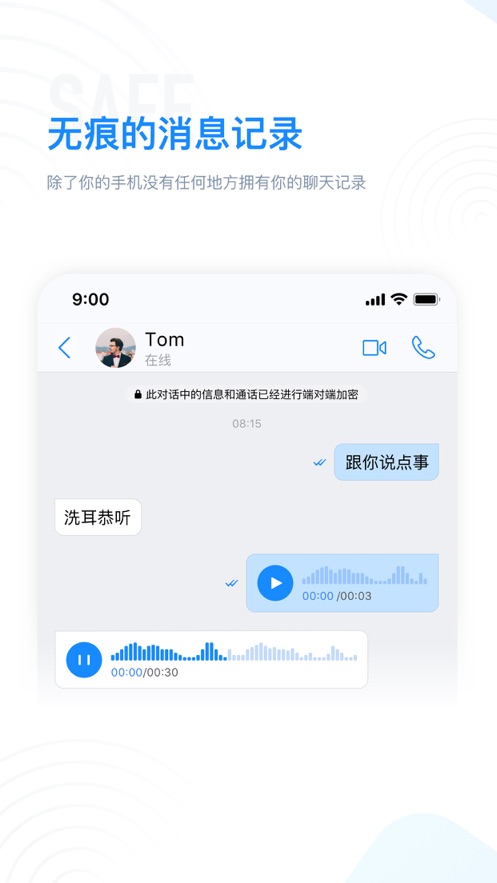 68软件2024  v1.0.1图1