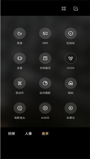 小米莱卡相机app官方版  v1.0.0图1