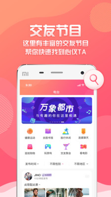 万象都市下载  v1.0.10图1