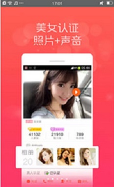 火玫瑰直播2024  v1.6.31图1