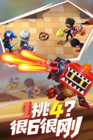 逃跑吧少年内购破解版  v7.3.1图2