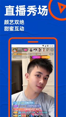 小蓝极速版7.8.2  v1.0图2