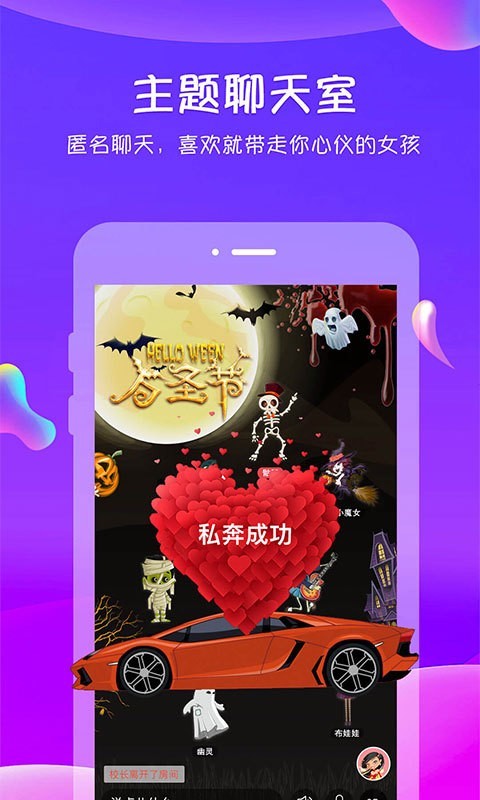 追我吧免费版  v3.5.6图1