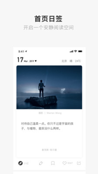 one一个致敬韩寒版官网ios  v1.23.02图3