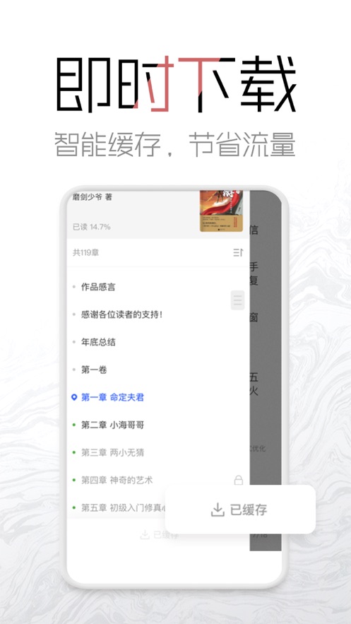 海棠网app