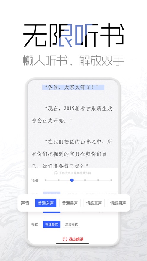 海棠网app  v3.9.5图2