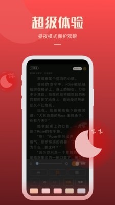 必阅小说安卓版下载安装最新版免费  v1.42.0图2