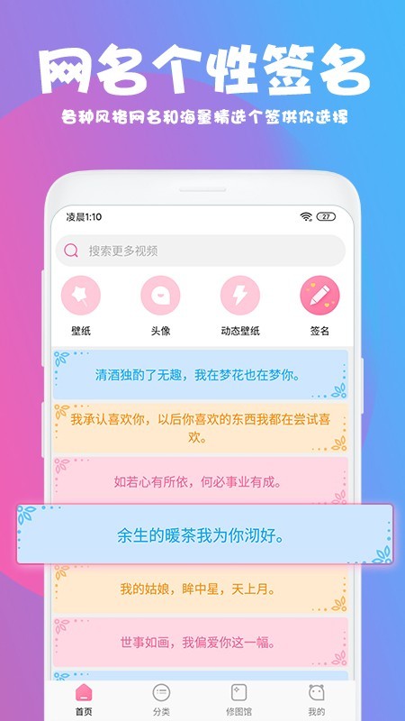 美易借钱下载安装  v1.3.4图1