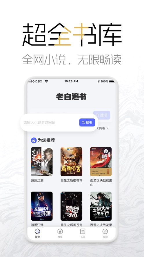 海棠网app  v3.9.5图1