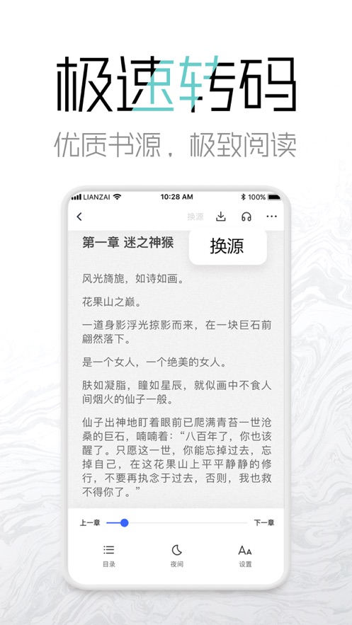 海棠网手机版下载  v3.9.5图4