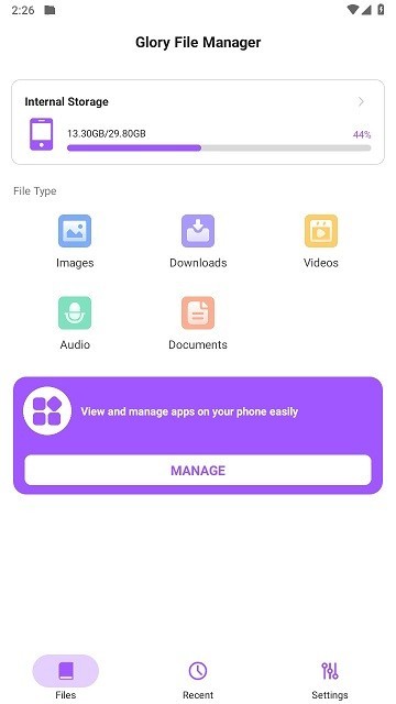 荣耀文档app提取  v14.0图2