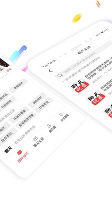 盗心巴士最新版下载  v1.3.0图1