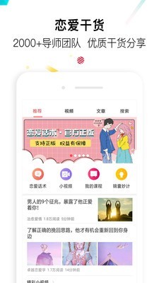 盗心巴士安卓版  v1.3.0图2