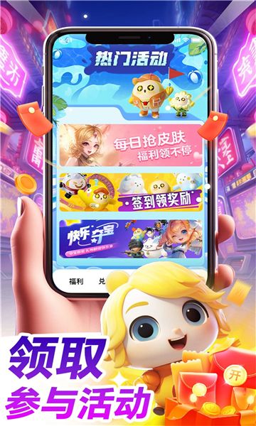 哈皮口袋下载  v1.5.6图1