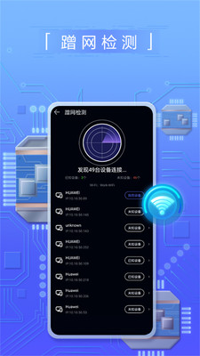 花瓣测速手机版  v3.2.0.301图4