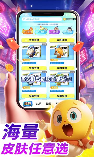 哈皮口袋下载  v1.5.6图2