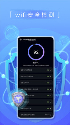 花瓣测速没有任务  v3.2.0.301图3