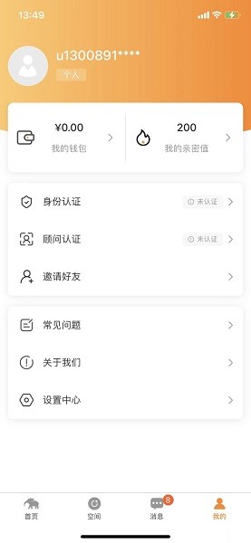 上书okr云平台  v1.0.12图3