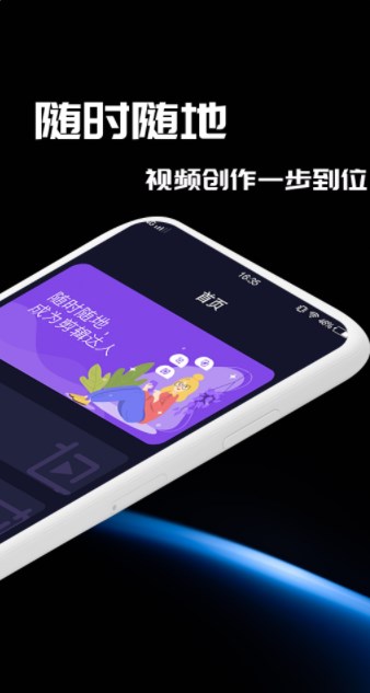 窑池编辑  v1.0.6图2