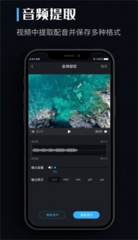 音乐转换器  v1.0.0图1