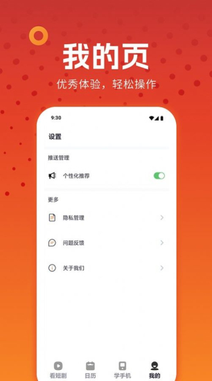 西瓜剧场手机版  v1.0.0.6.1图2