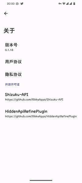 Extinguish手机版