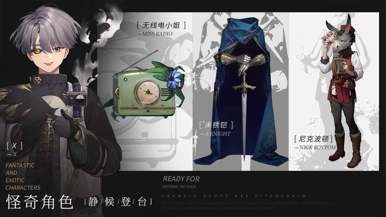 重返未来1999渠道服下载完下官服会顶没  v1.0.3图1