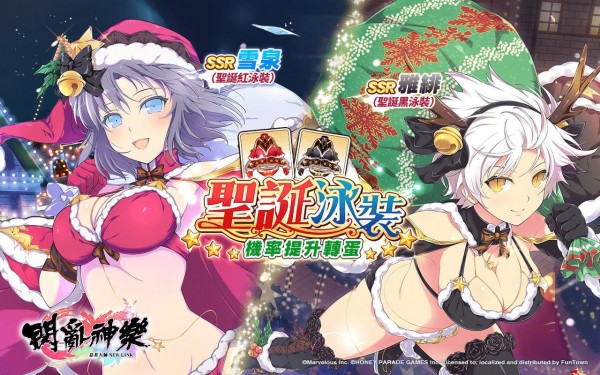 闪乱神乐日服新版下载  v1.8.8.103图3