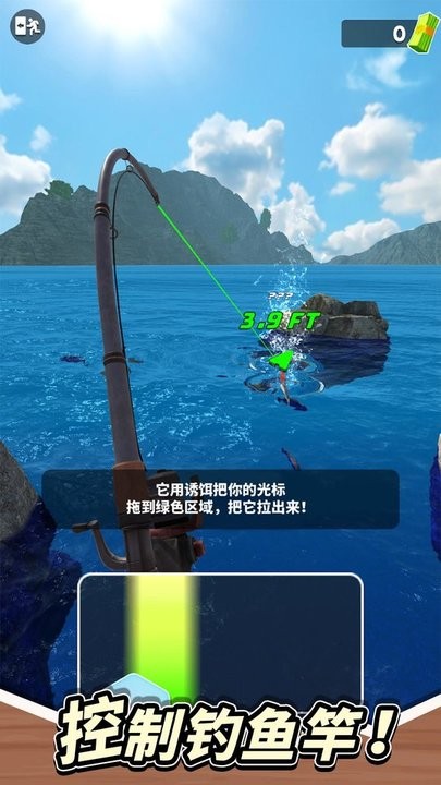 垂钓星球破解版下载安装  v1.0.3图2