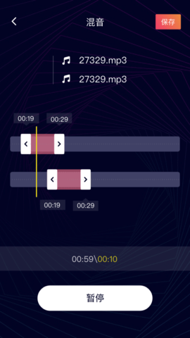 一键音频剪辑工具2024版本下载  v22.1.44图2