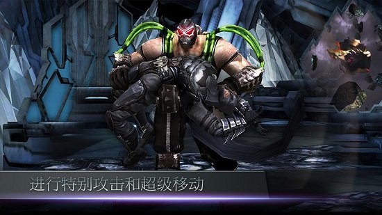 不义联盟2单机破解版最新版  v2.3.0图3