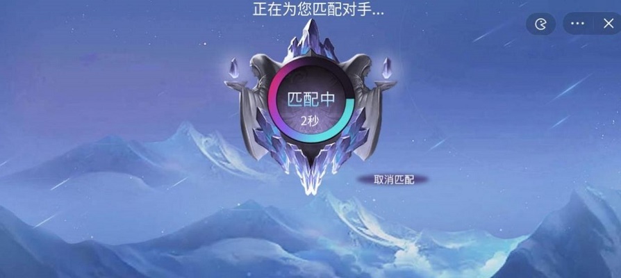 王者峡谷5v5官方下载安装