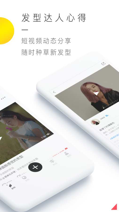 美呦  v1.0图2