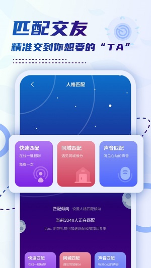 小贝乐园更新  v1.0图2