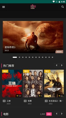 香瓜短剧最新版免费观看  v0.947图1