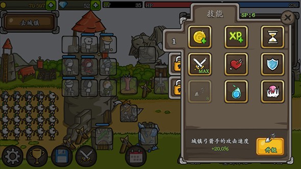 成长城堡破解版无限金币下载  v1.21.12图4