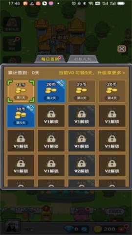 决战马戏团最新版本  v1.0.0图1