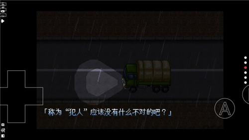 哆啦A梦大雄的生化危机2游戏  v1.0图1
