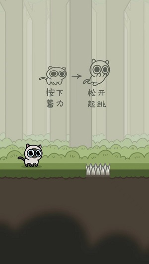 萌宠跑酷最新版  v1.0图1