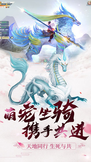 绯色修仙录2024  v1.3.5图3