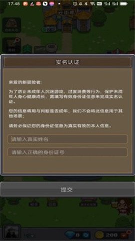 决战马戏团最新版本